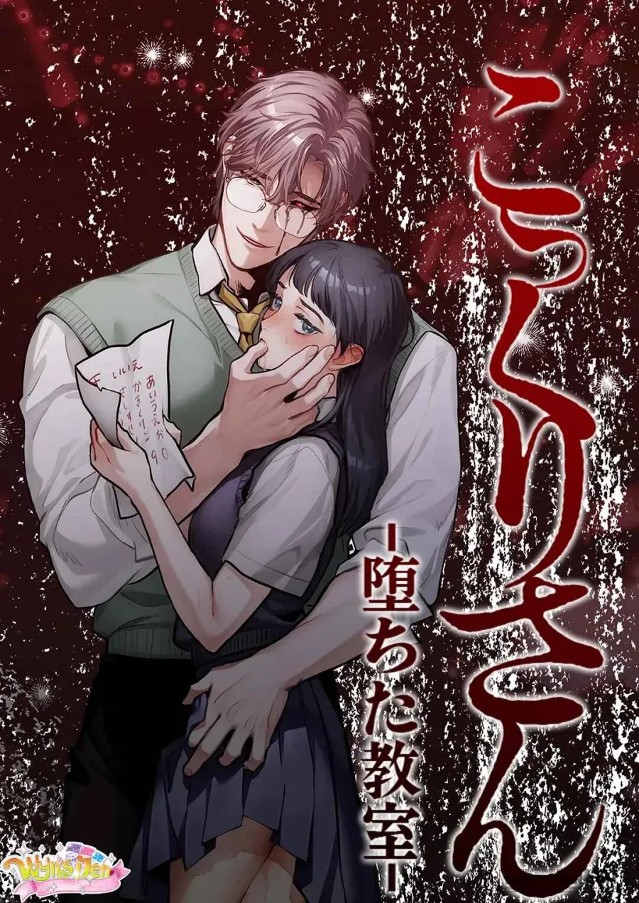 [21+] Kokkuri-san: Phòng Học Trụy Lạc