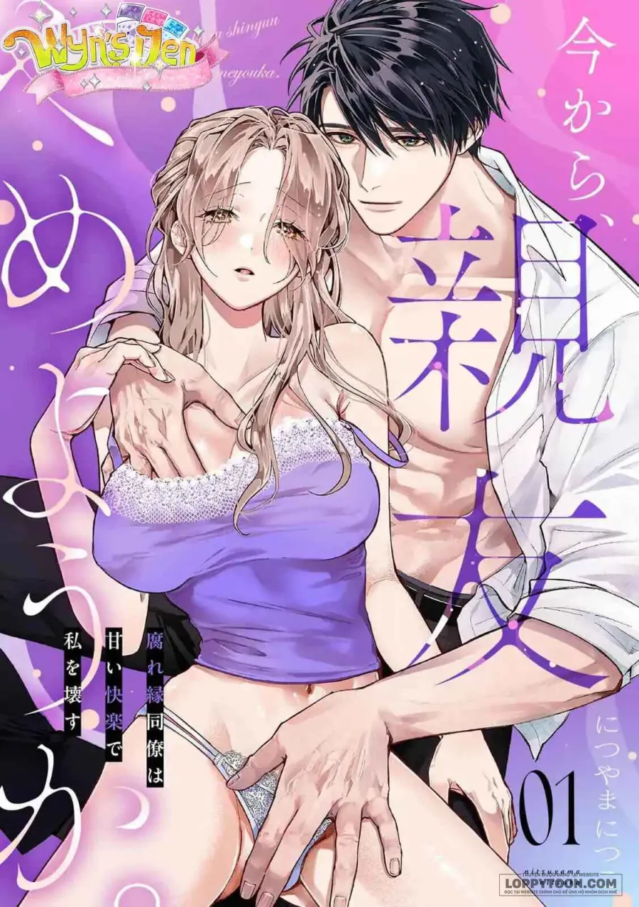 [21+] từ giờ mình thôi làm bạn thân nhé!