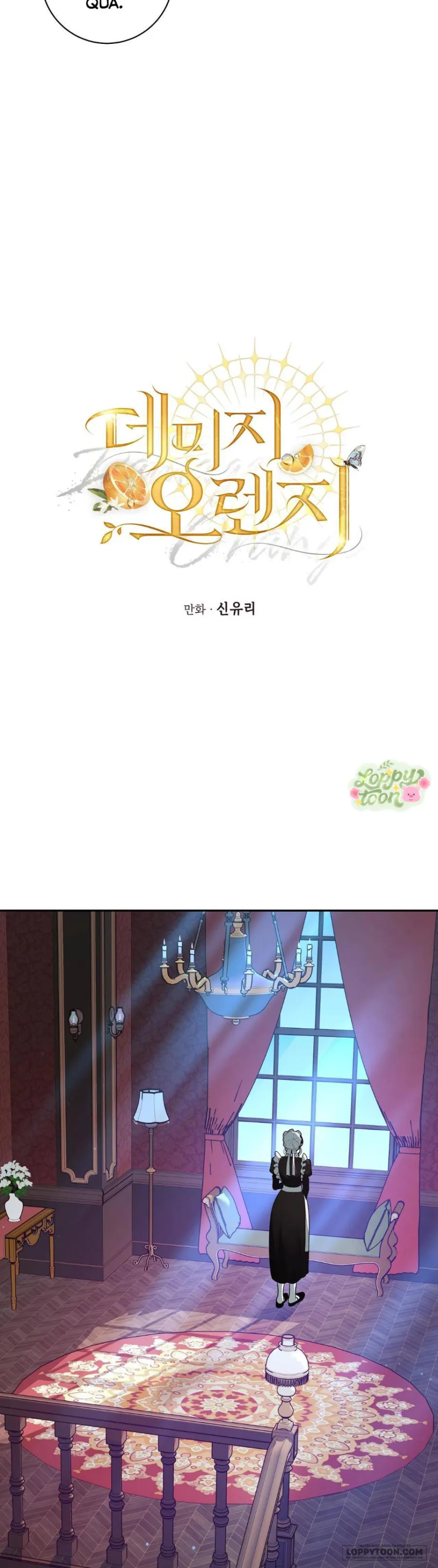 Chap 3 - Image 11