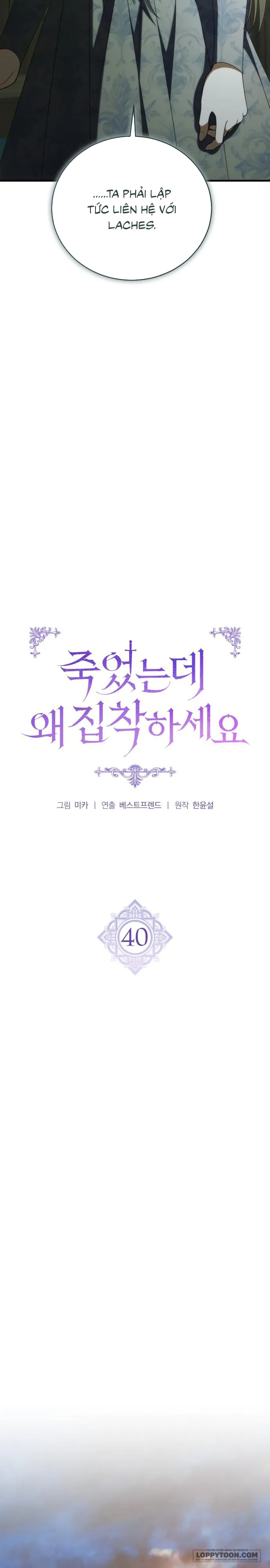 Chap 40 - Image 13