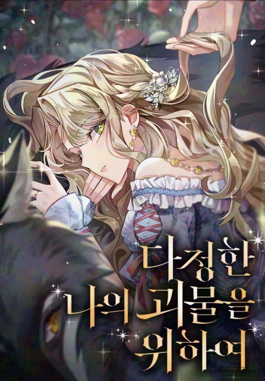 Dành Cho Quái Vật Dịu Dàng Của Em