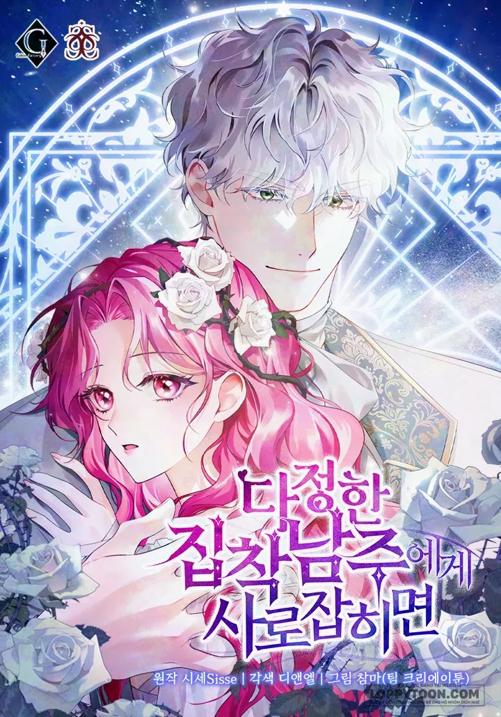 Khi Bị Nam Chính Dịu Dàng Nhưng Cố Chấp Ám Ảnh