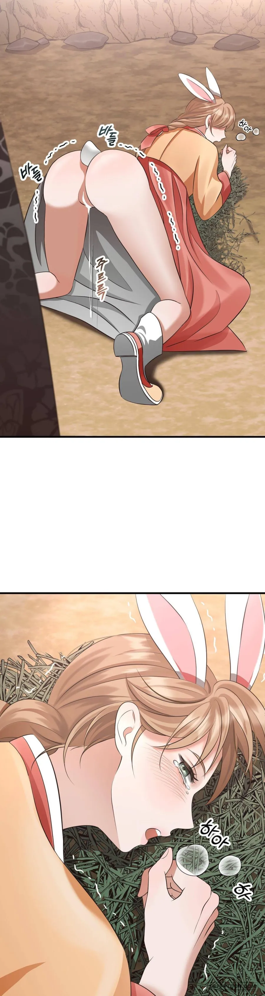 Chap 1 - Image 42