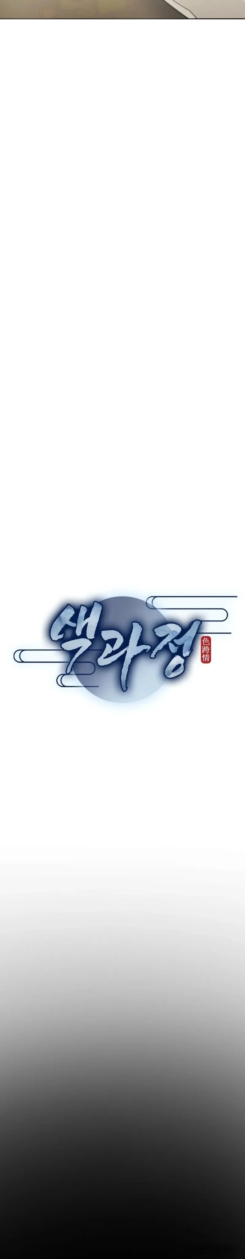 Chap 1 - Image 5