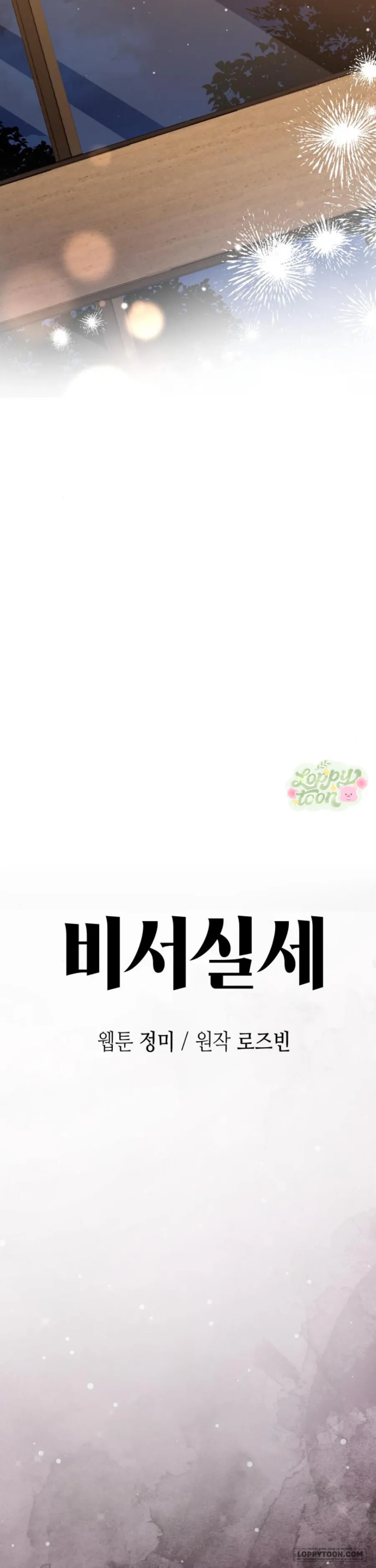 Chap 12 - Image 16