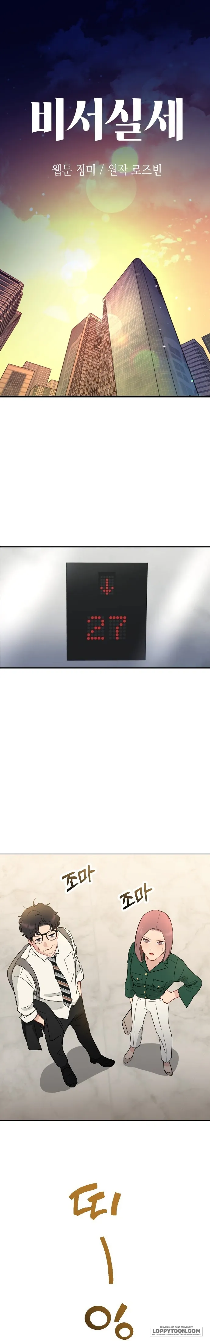 Chap 31 - Image 1