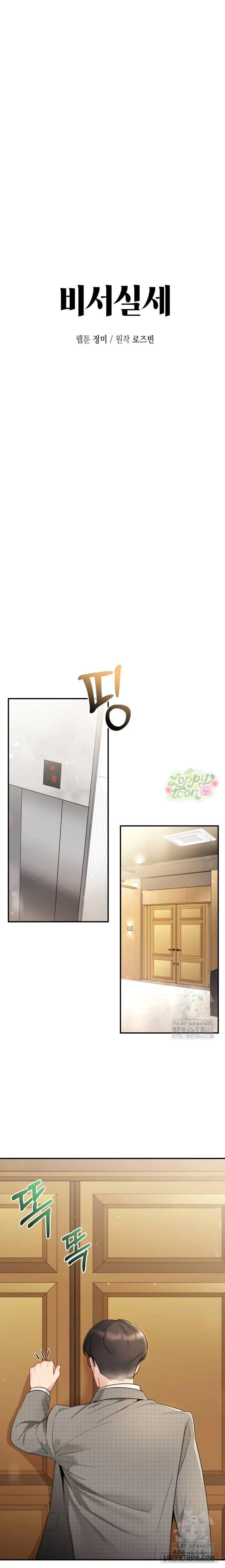Chap 4 - Image 2