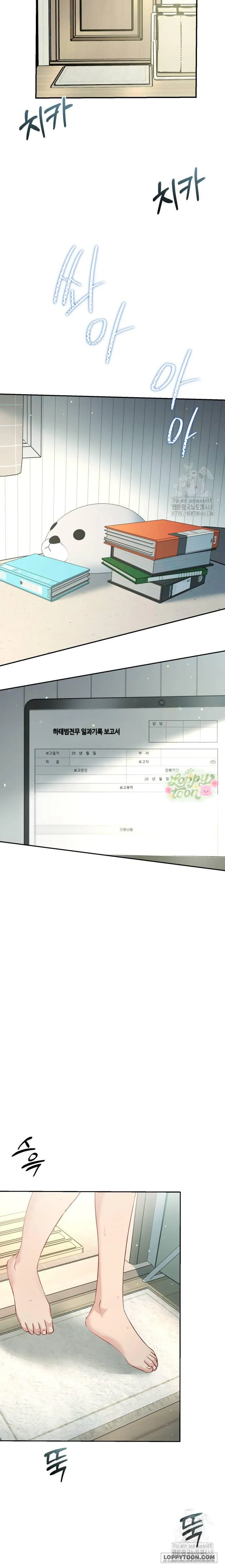 Chap 5 - Image 2
