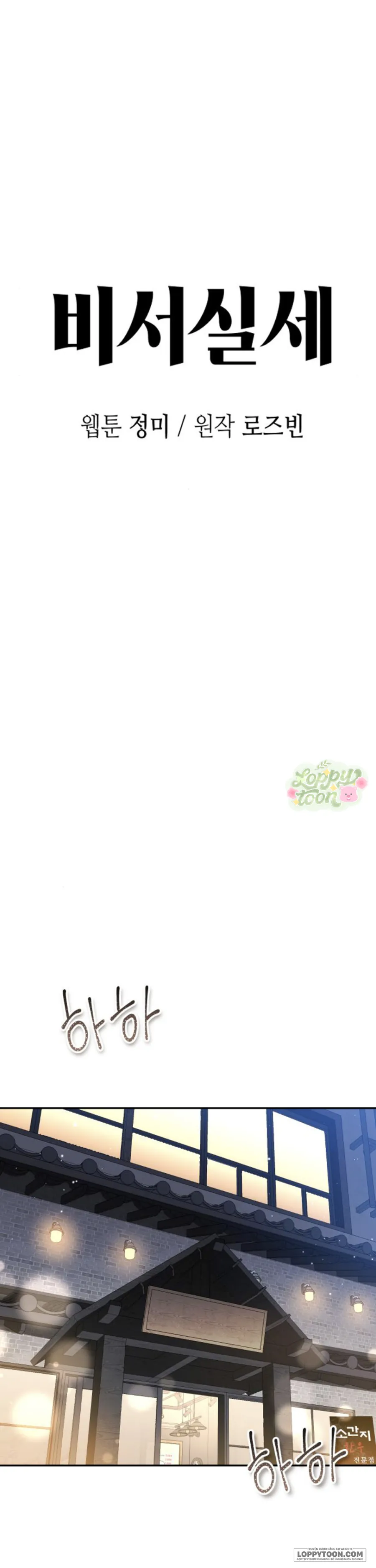 Chap 13 - Image 10