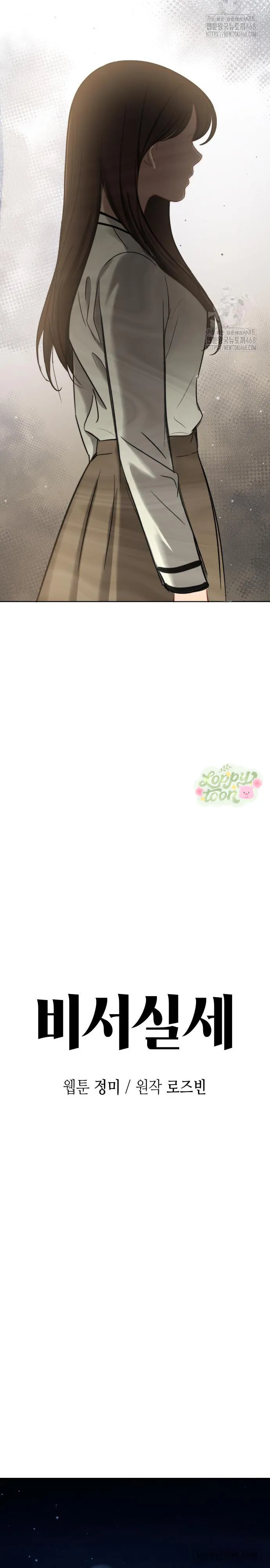 Chap 14 - Image 4