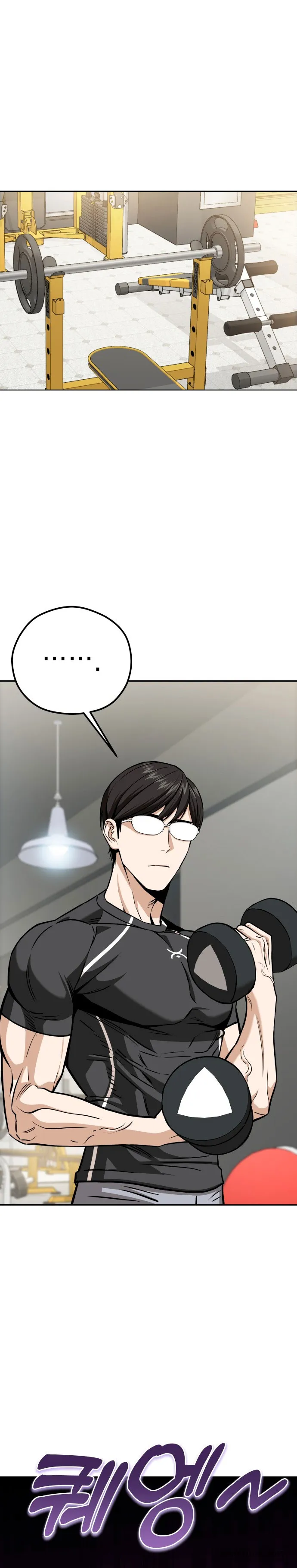 Chap 101 - Image 15