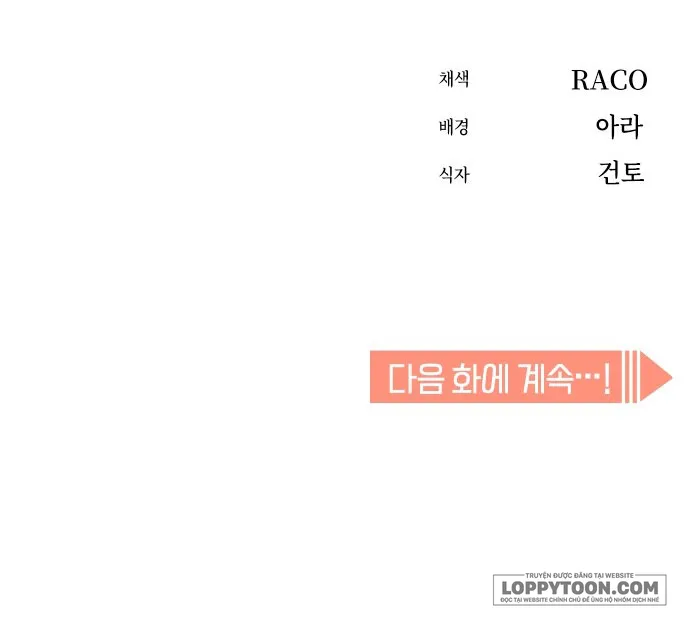 Chap 101 - Image 32