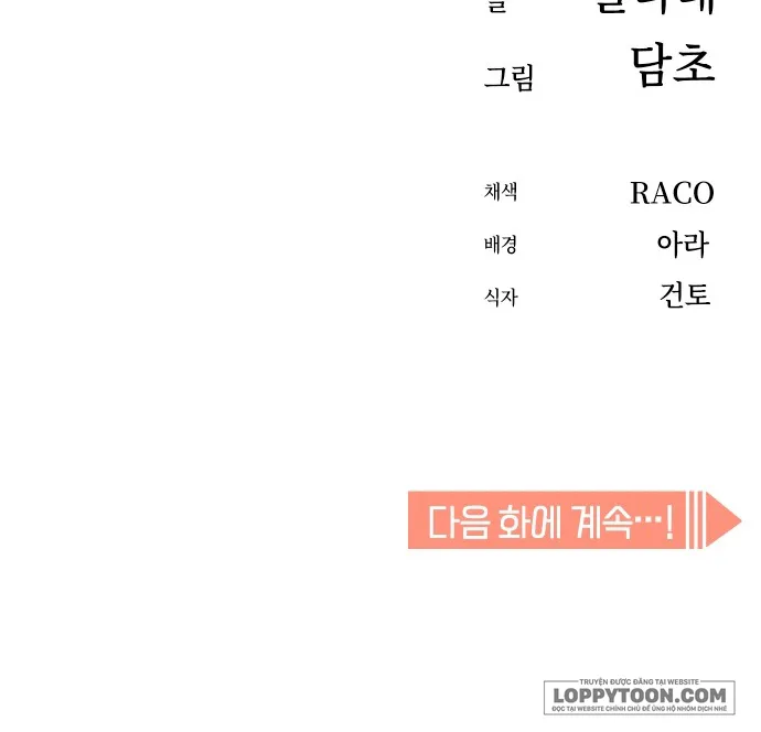 Chap 104 - Image 33