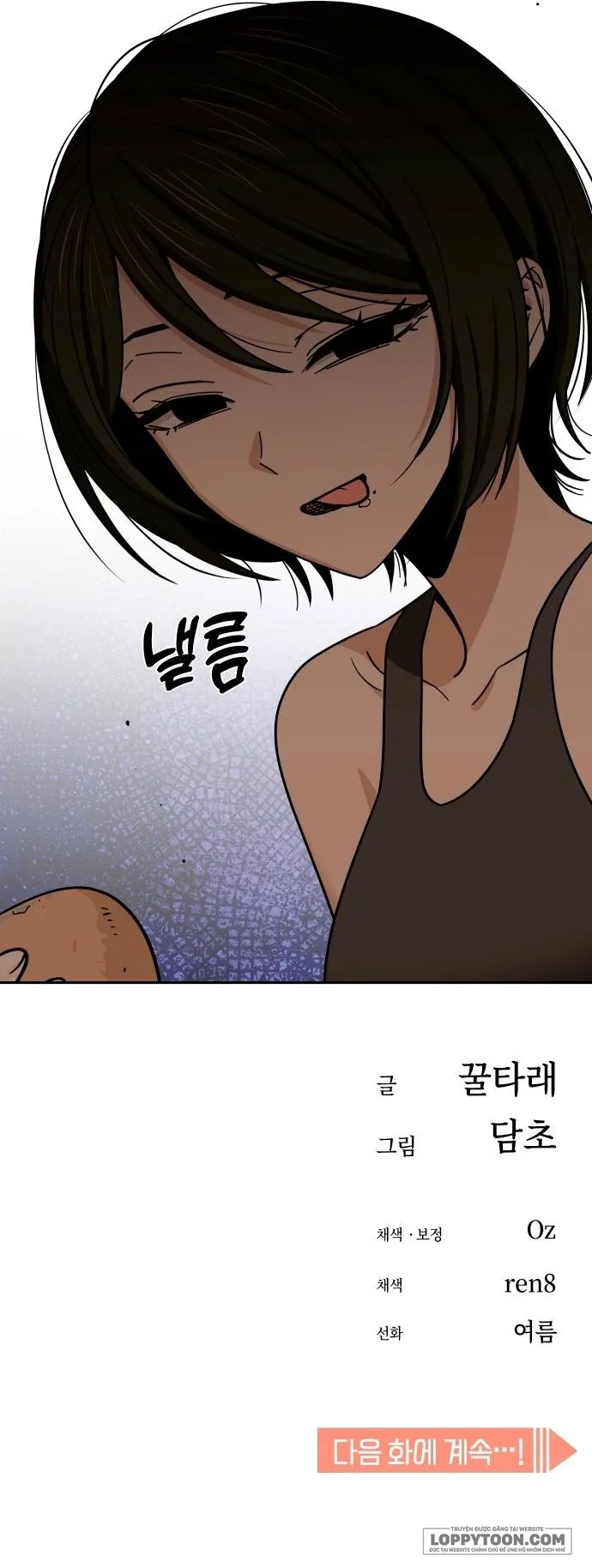 Chap 69 - Image 12