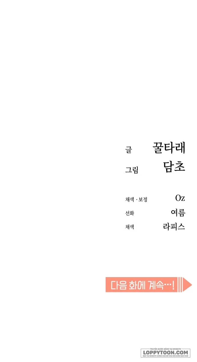 Chap 99 - Image 39