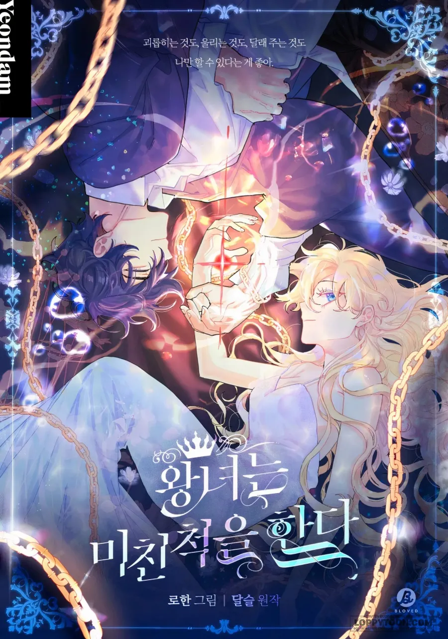 Vương nữ giả điên